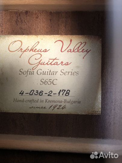 Гитара Kremona S65C