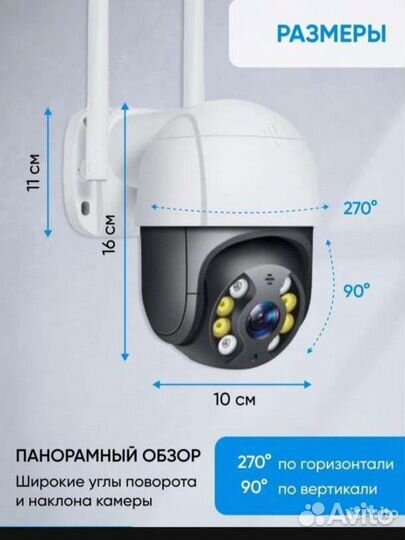 Камера видеонаблюдения hiseeu (новая)