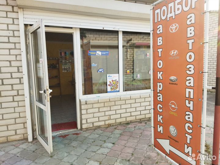 Подбор автоэмалей