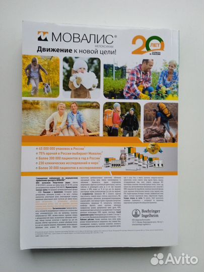 Неврология и нейрохирургия