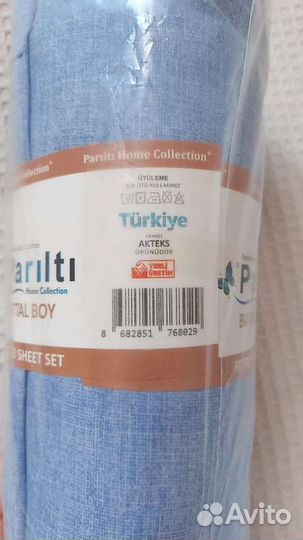 Простыня на резинке + наволочки Турция