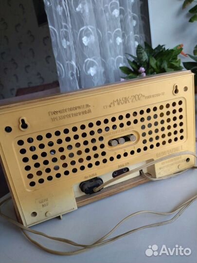 3- х программник СССР маяк-202 и