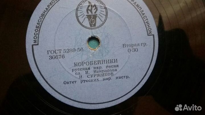 Старые виниловые грамплатинки 50-60-х годов