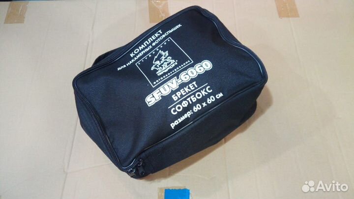 Быстрособираемый софтбокс 60х60 см для вспышки