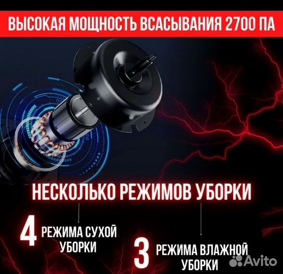 Робот пылесос xiaomi моющий wi-fi