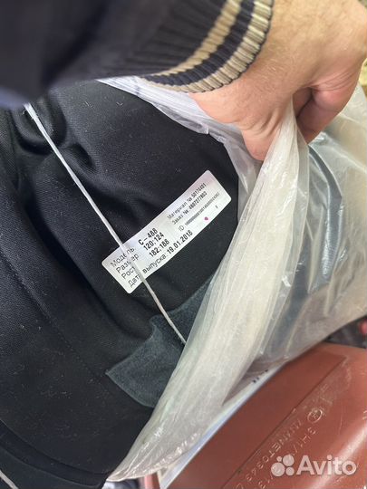 Сварочная зимняя спец одежда