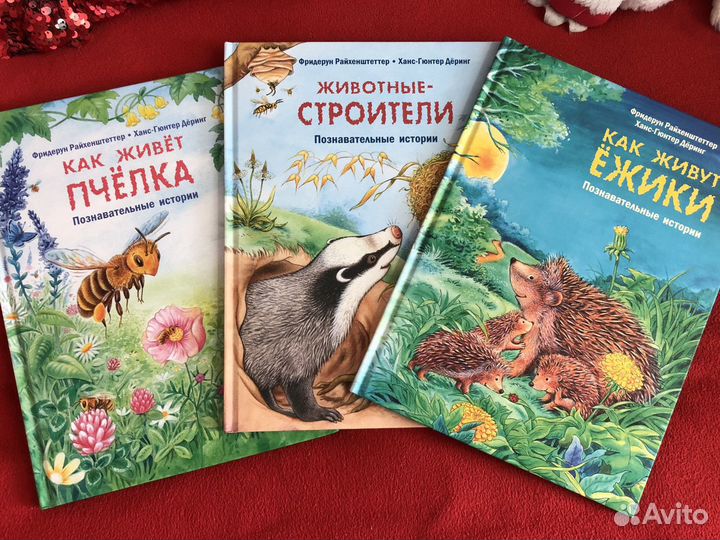 Книги в отличном состоянии