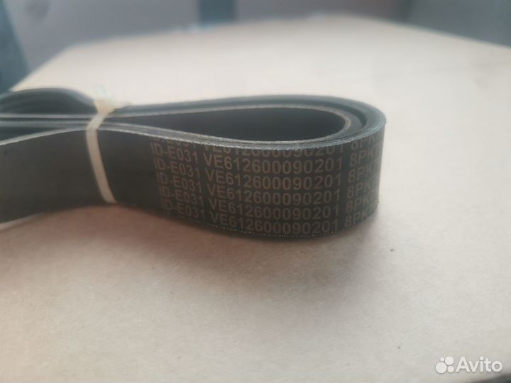 Ремень 8рк790 612600090201