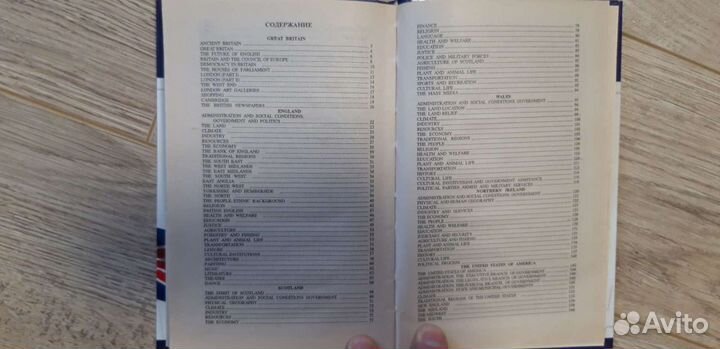 Словари англо-русский и Русско-английский Мюллера+