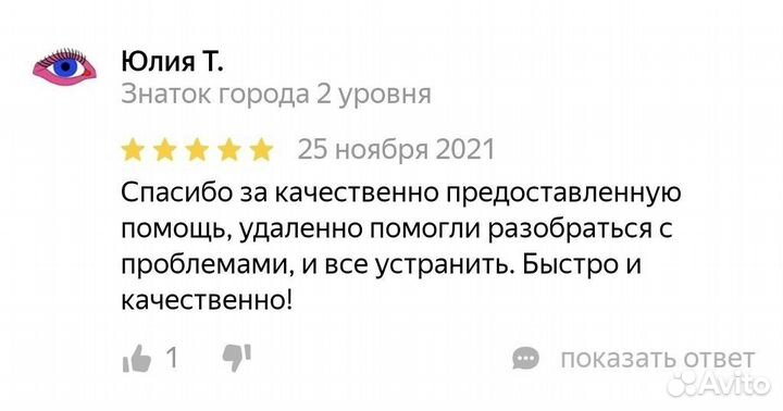 Бухгалтер РФ, помощь и консультация, программы