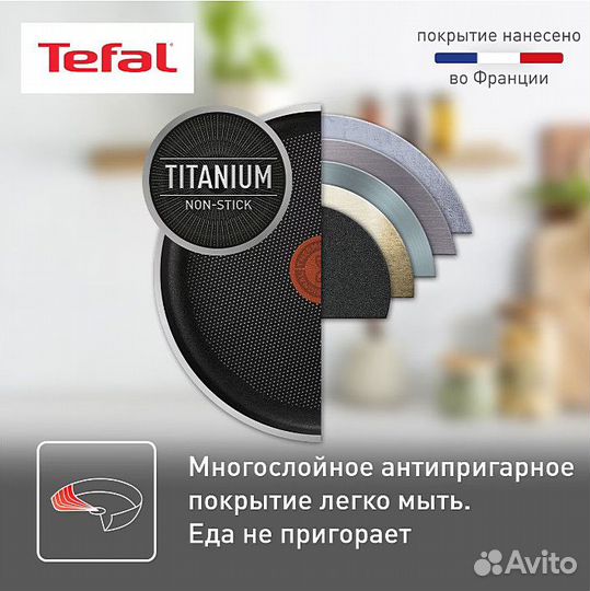 Сковорода с крышкой Tefal Day by Day 28 см Новая