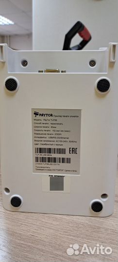 Продам готовый бизнес. Кружки. Печать