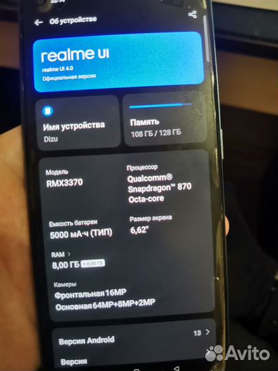 realme GT Neo2 5G, 8/128 ГБ