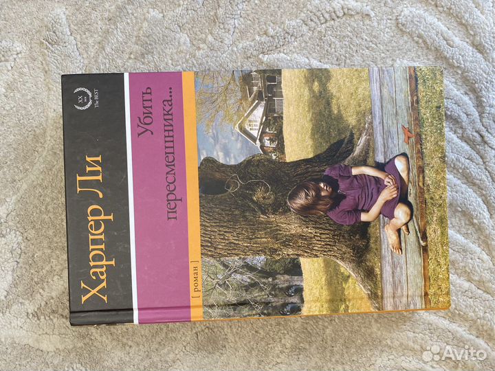 Книги разные
