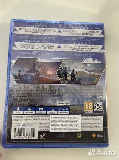 Игра для приставки ps4