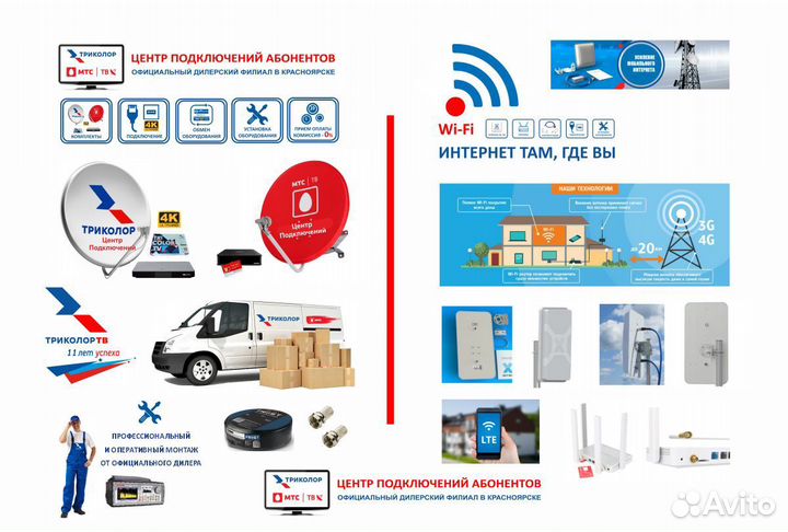 Шнур USB - штекер 4.0*1.7 - длина 1 метр (# 1796)