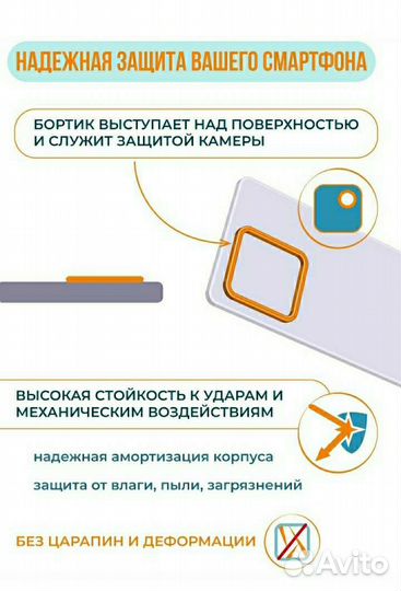 Чехол на xiaomi redmi 5 plus