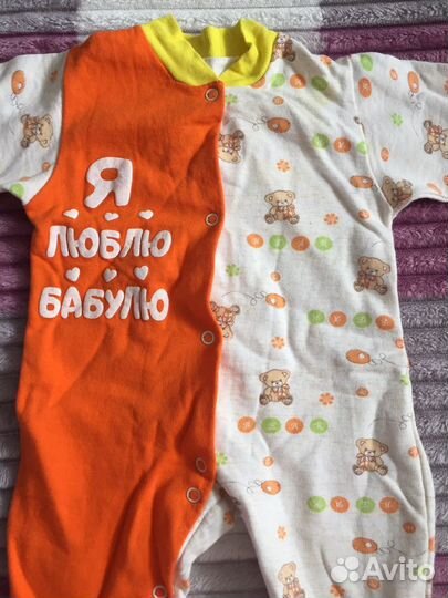 Комбинезон