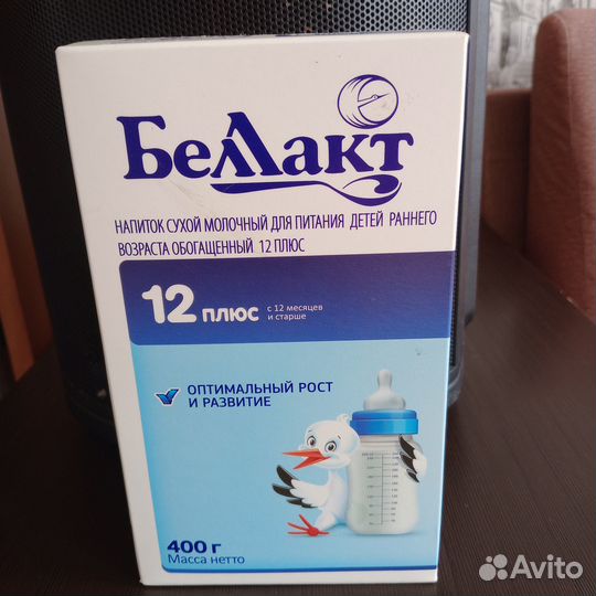 Детская смесь беллакт