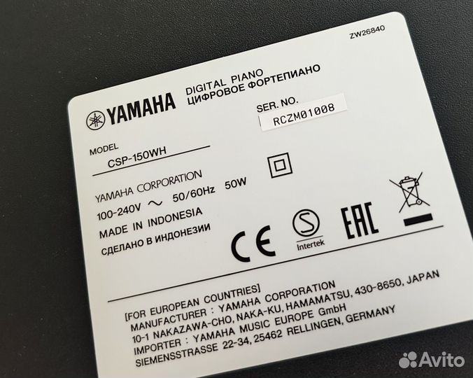 Цифровое пианино Yamaha CSP