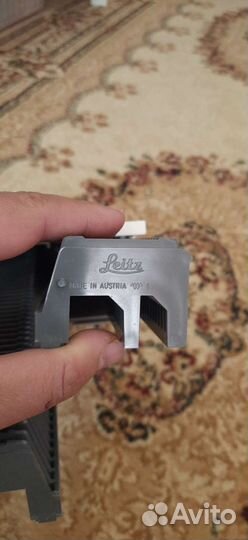 Слайды, рамки Leitz