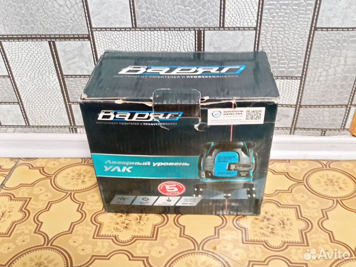 Лазерный уровень