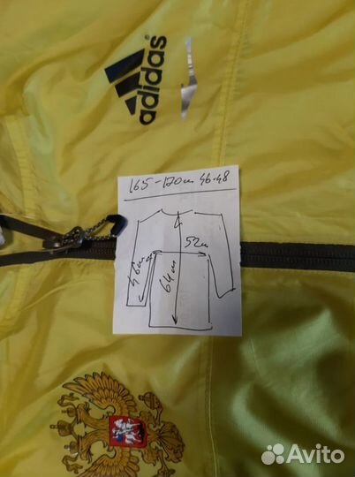 Лыжная ветровка адидас Сб.России разм 46 165-170см