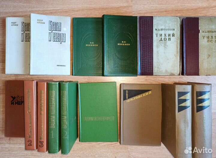 Сочинения Советских писателей