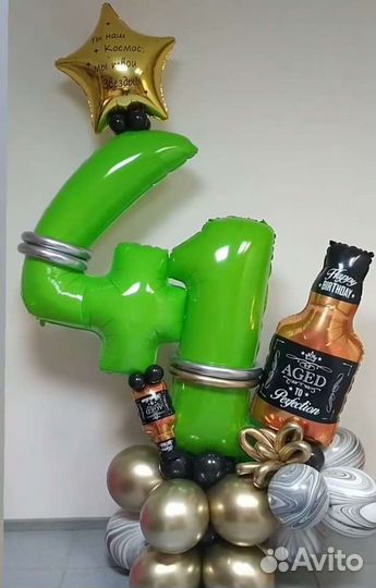 Воздушные шары с бесплатной дост-й (Клин, Солн-к)