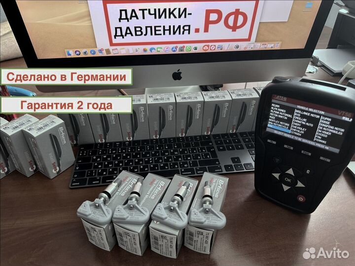 Датчики давления в шинах Mercedes S (W222, W217)