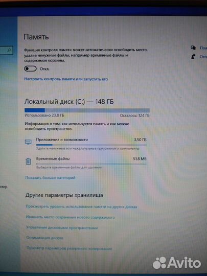 Простенький офисный Компьютер