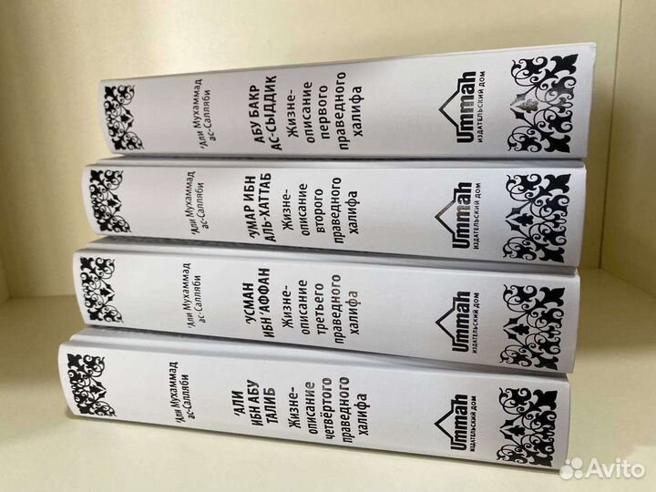 Книга Халид ибн Аль-валид