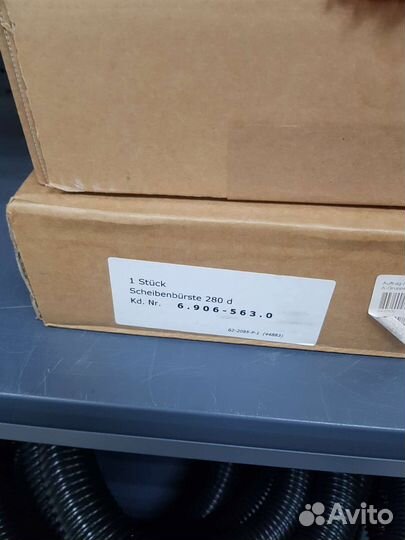 Щетка для поломоечной машины Karcher BD 55/60