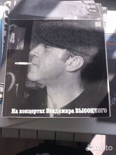 Виниловые пластинки