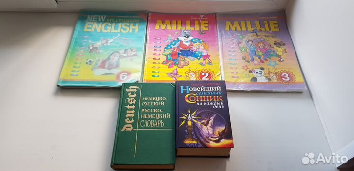 Продам школьные книги