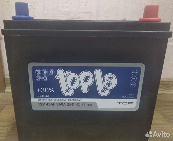 Акб 45 Ач Topla