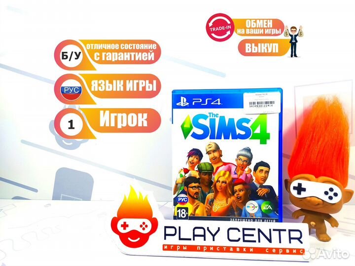 Диск для PS4 The Sims 4 б/у с гарантией