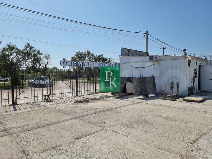 Торговая площадка стройматериалов с офисом