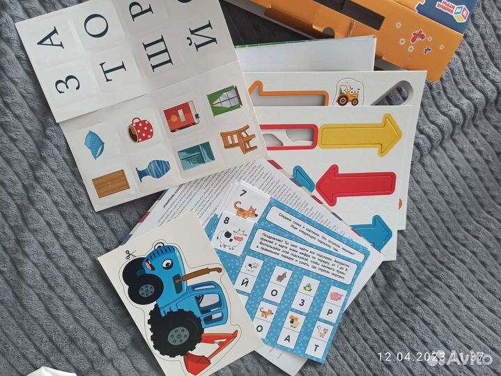 Настольные игры для детей