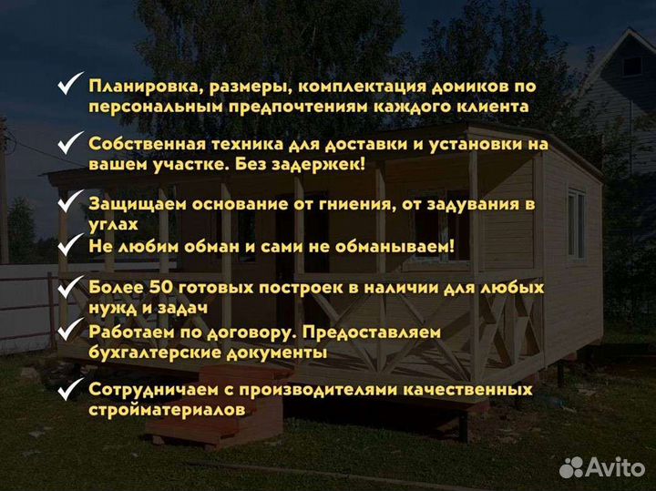 Дом с верандой на участок