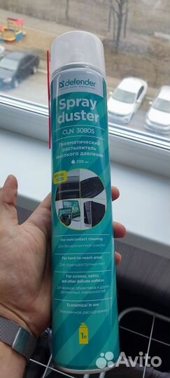 Баллон с воздухом, пневматический Defender XXl 1L