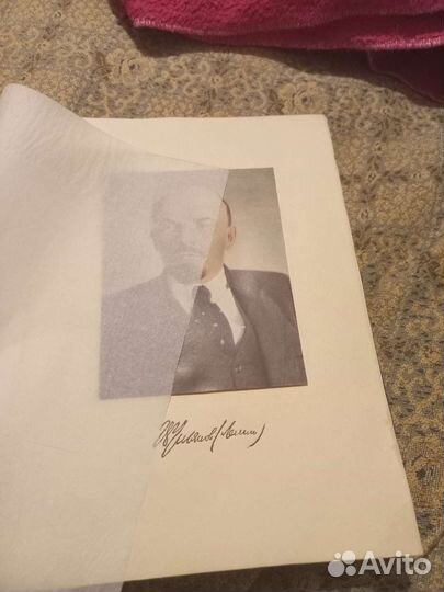 Книга СССР Воспоминания о В.И.Ленина