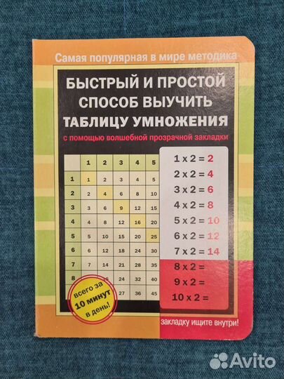 Детские книги и учебники