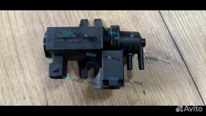 Клапан управления турбиной (актуатор) BMW 7