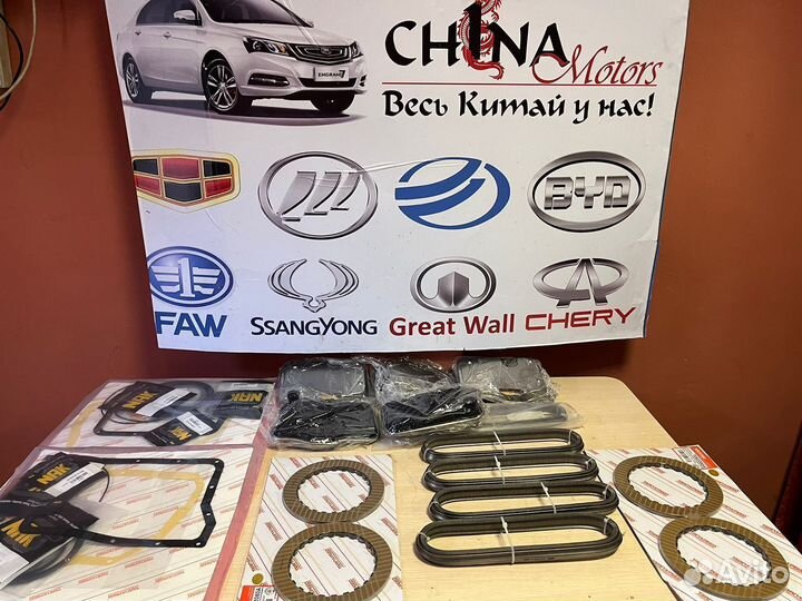 Вариатор на китайца джили б/у