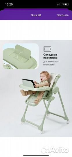 Детский стульчик для кормления happy baby