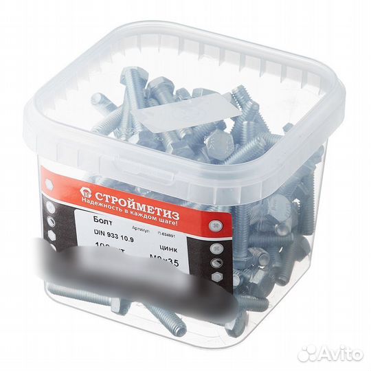 Болт M8x35 мм DIN 933 10,9 (100 шт.)