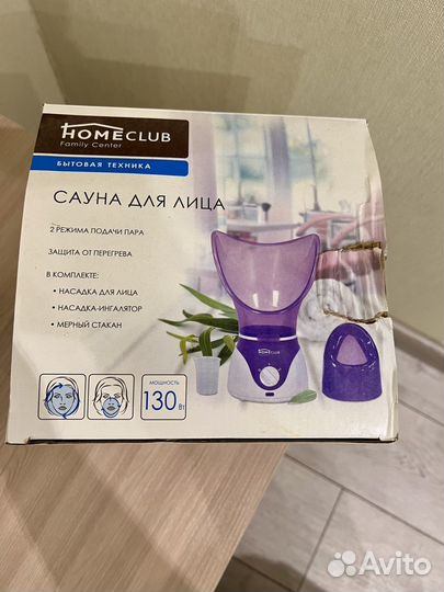 Сауна для лица