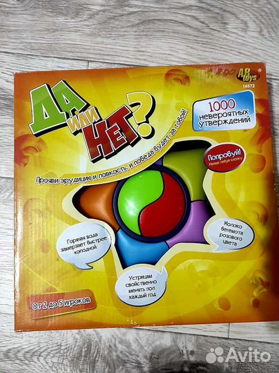 Детские настольные игры