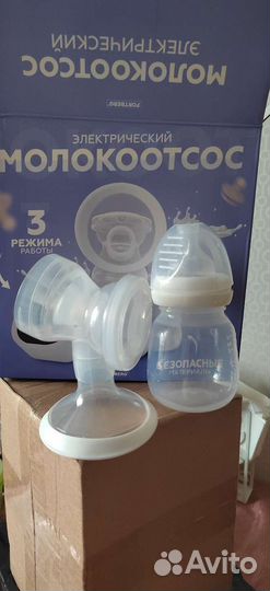 Молокоотсос беспроводной электрический